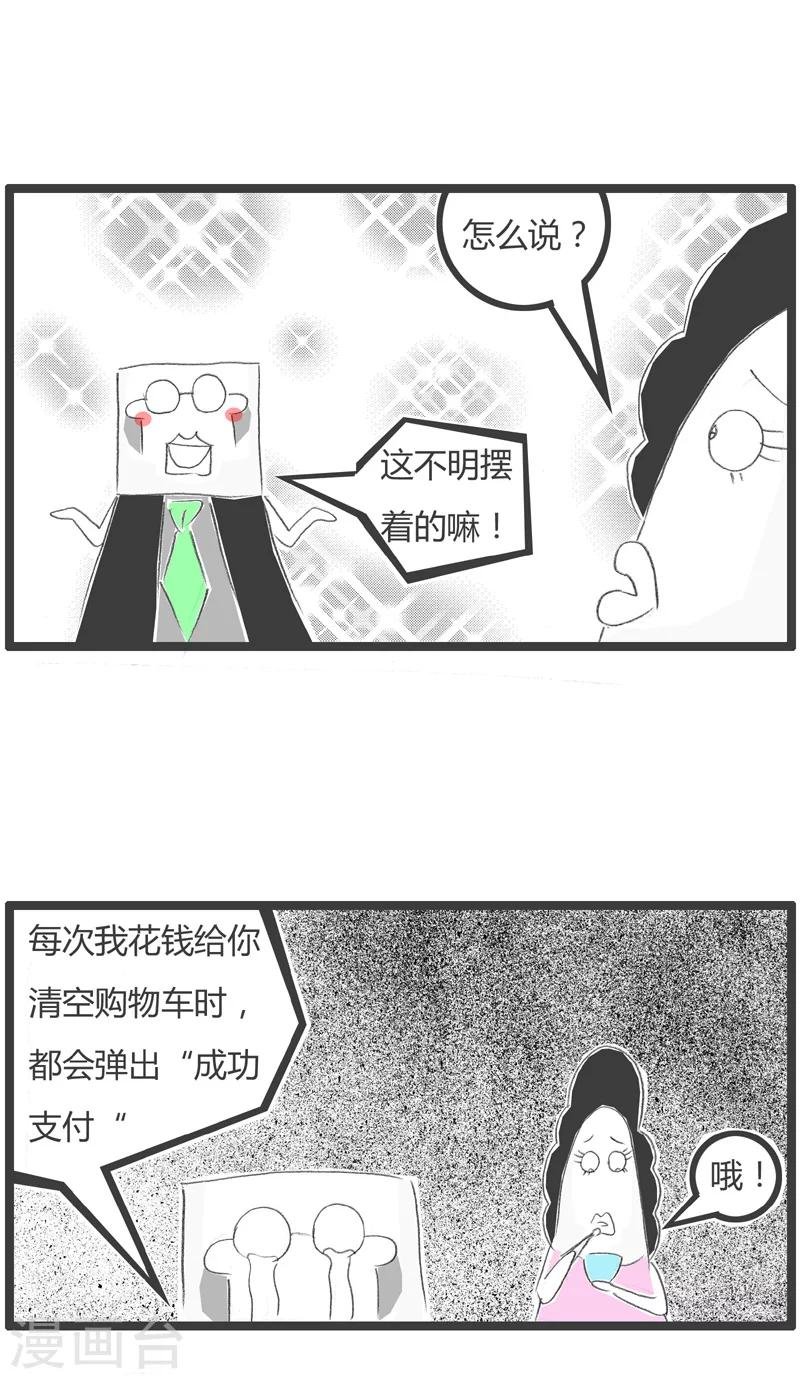 第184话 成功之父