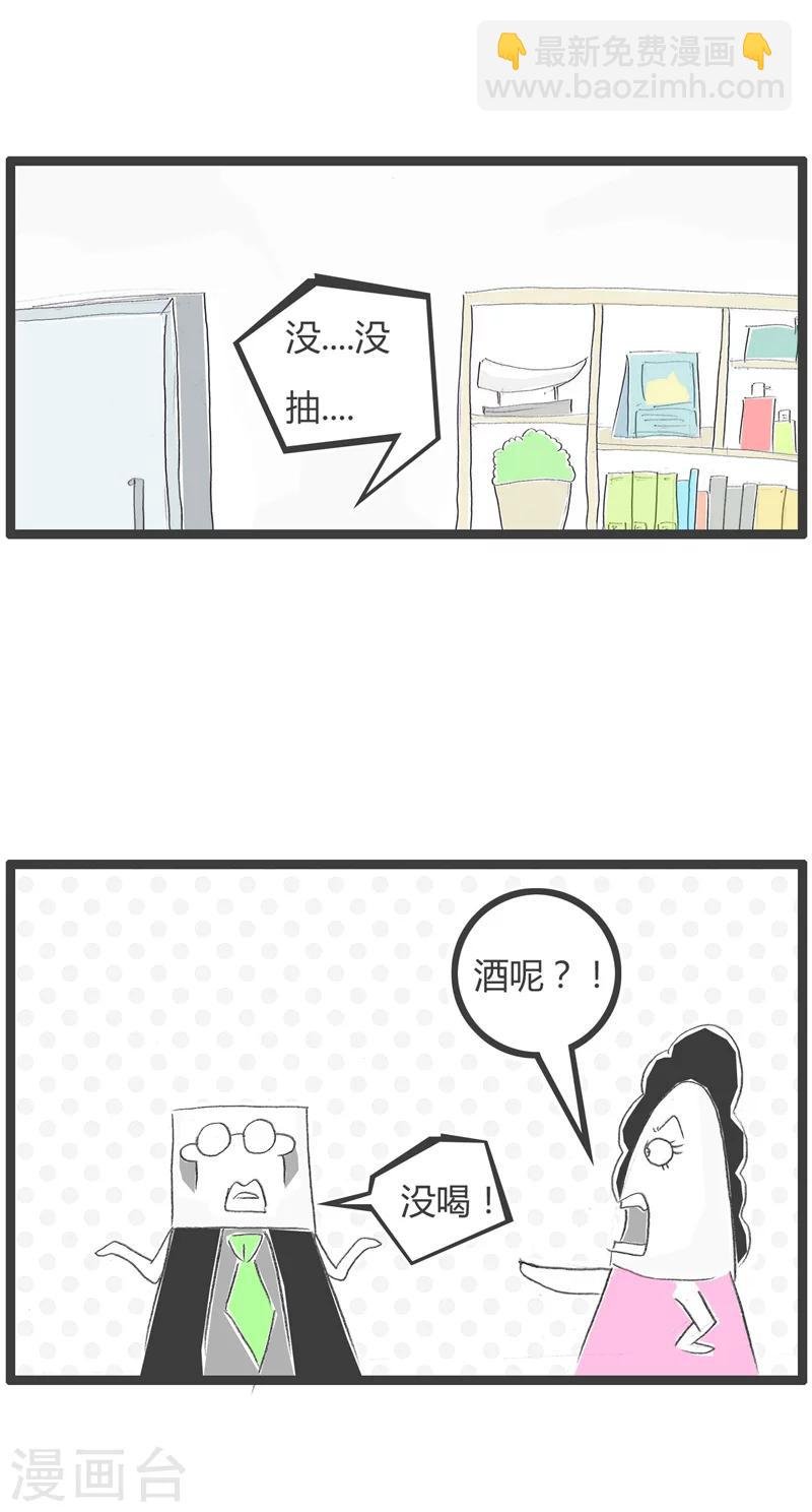 第187话 打你的理由