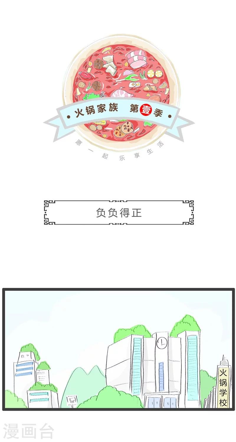 第189话 负负得正