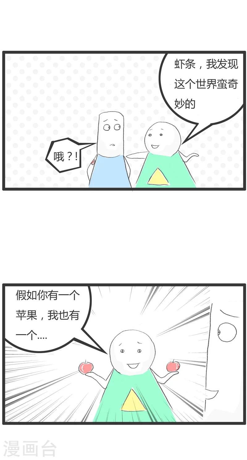 第189话 负负得正
