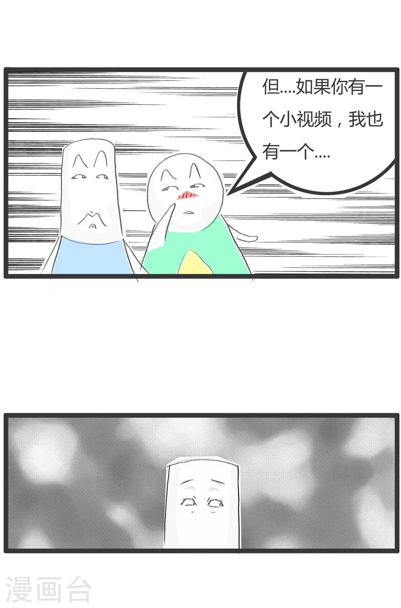 第189话 负负得正
