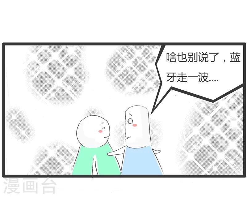 第189话 负负得正