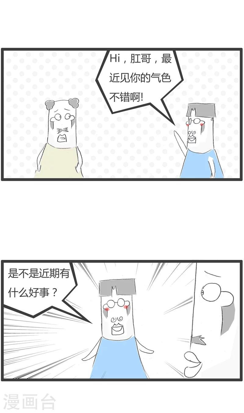 第191话 换个丈母娘