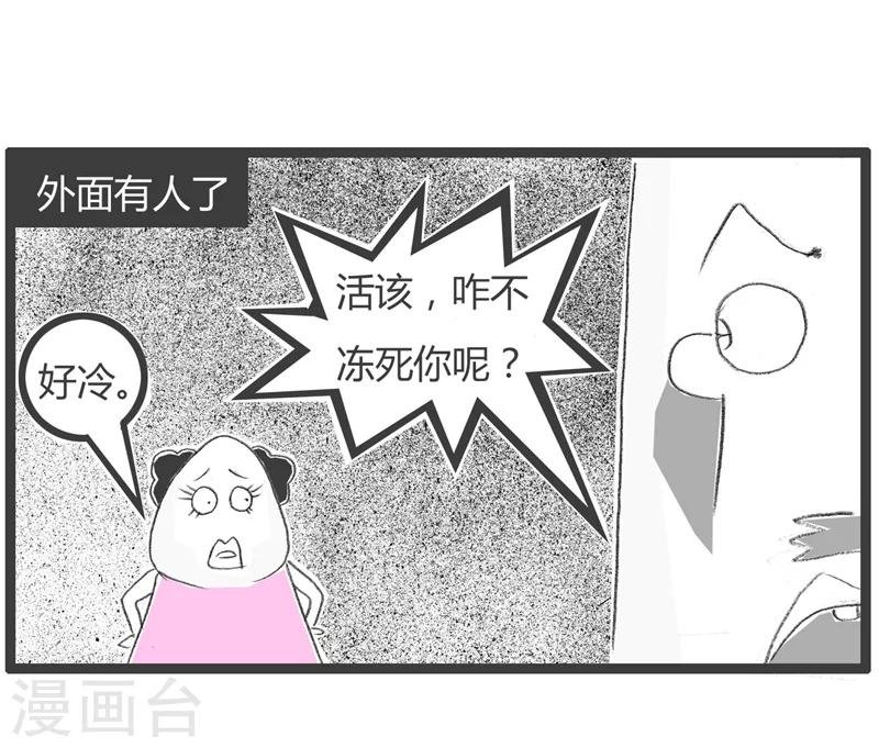 第193话 阶段不同
