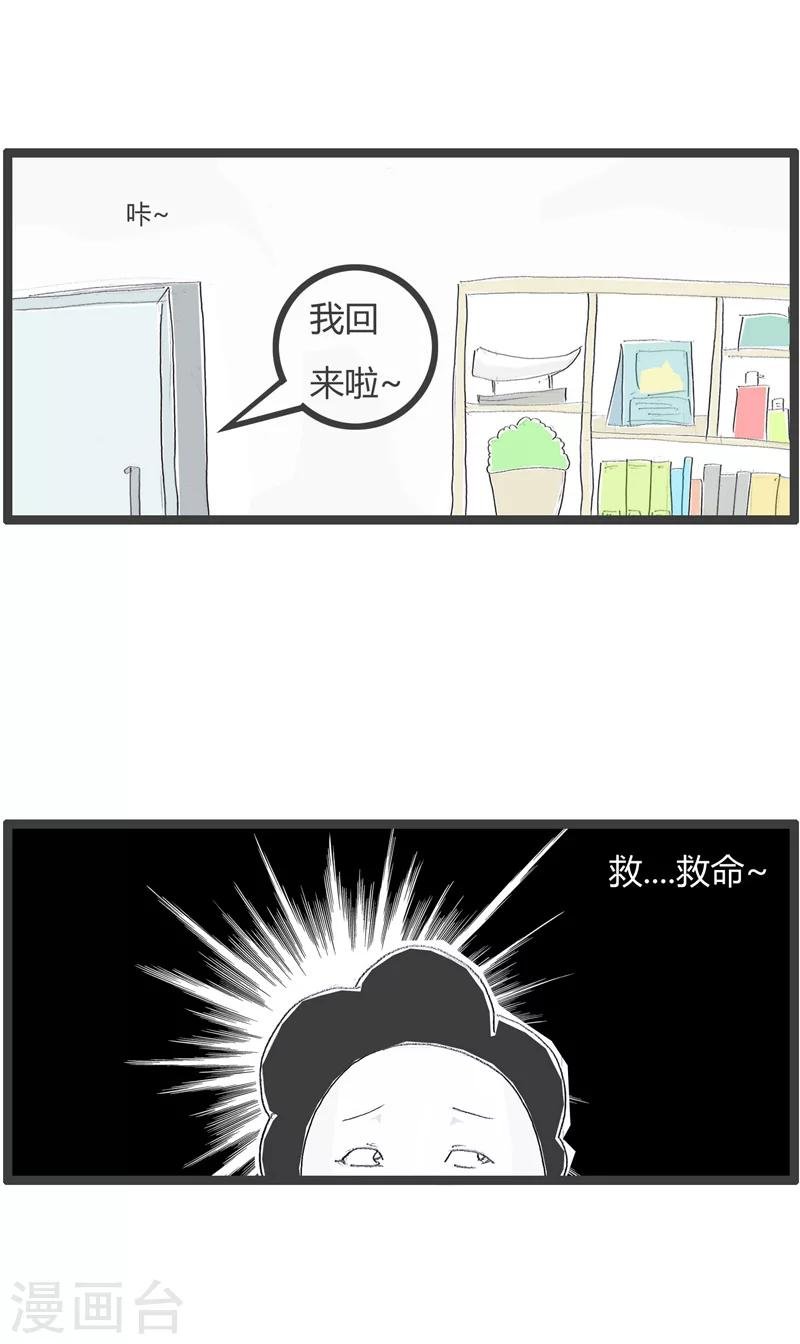 第196话 面子比命重要