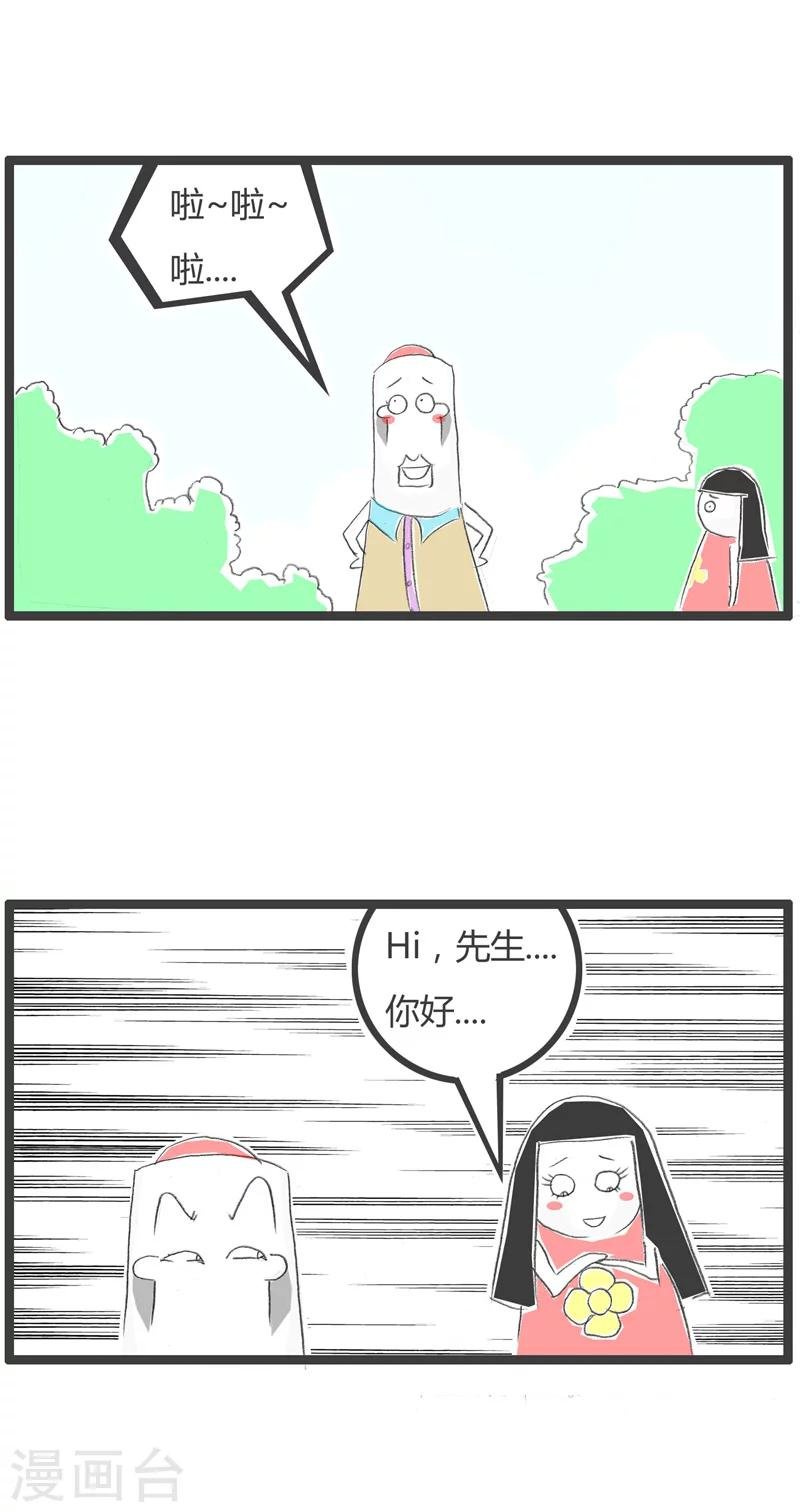第199话 时尚达人