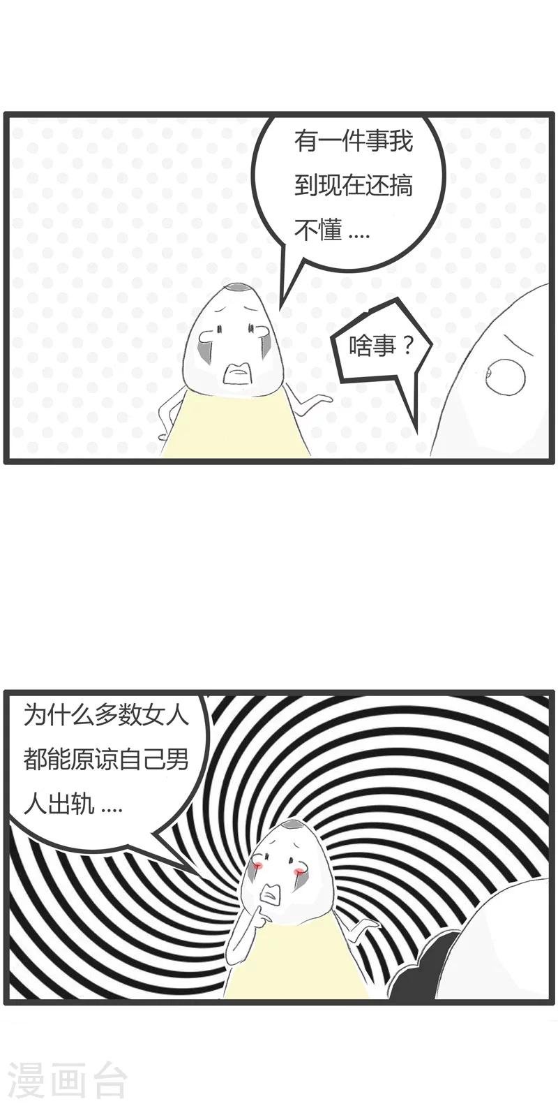 第200话 事实的真相