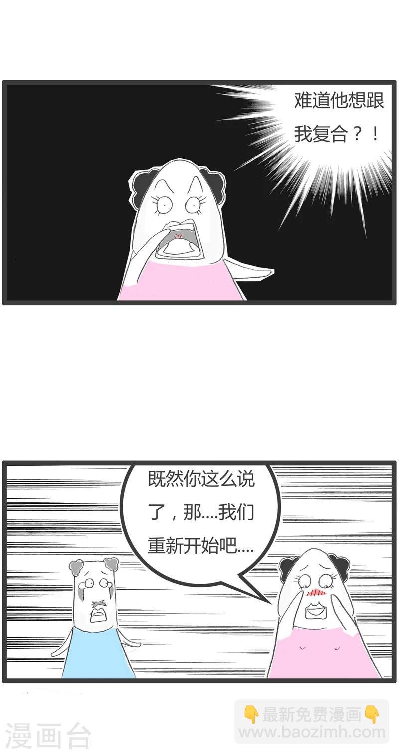 第202话 我是生意人