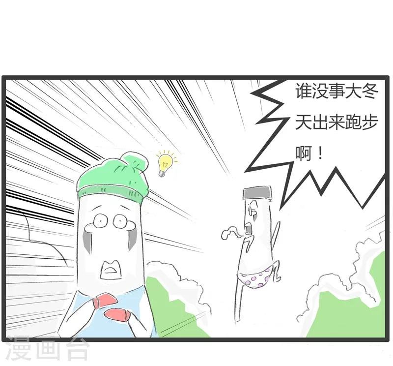 第203话 细思极恐