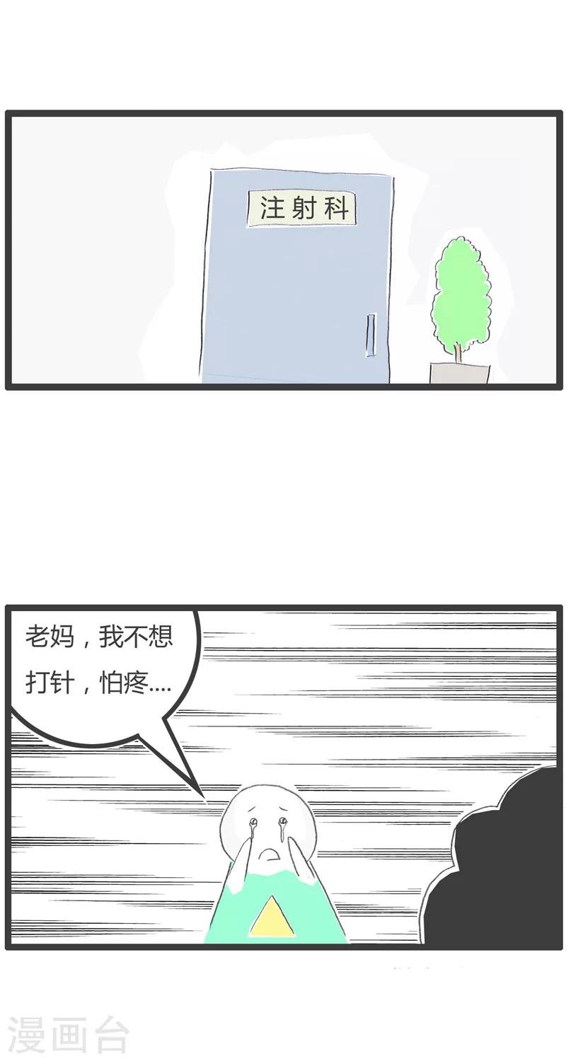 第205话 一个一个试