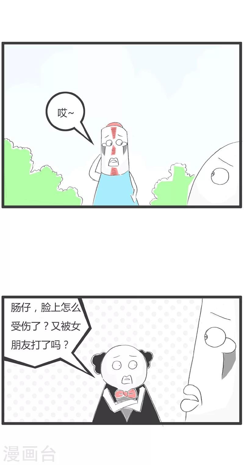 第206话 原来如此