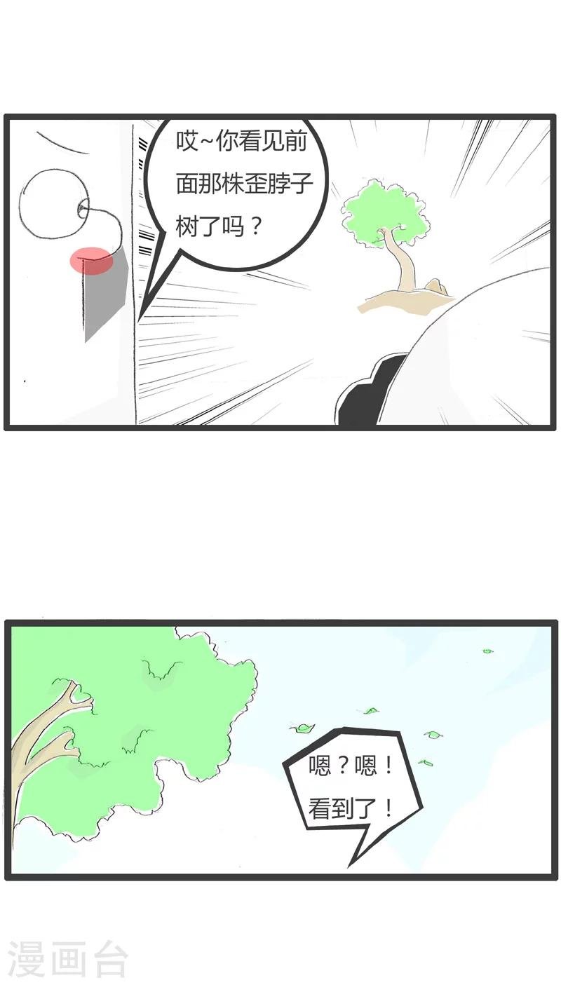 第206话 原来如此