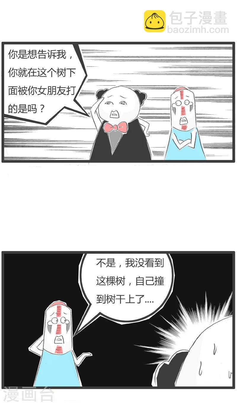 第206话 原来如此