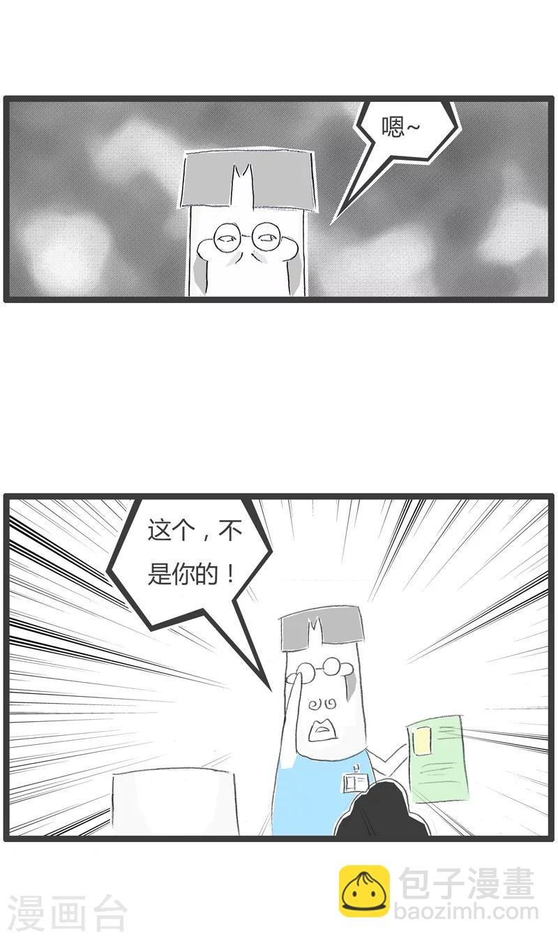 第207话 这孩子不是你的