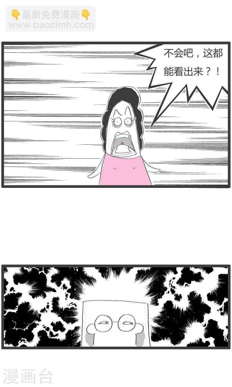 第207话 这孩子不是你的