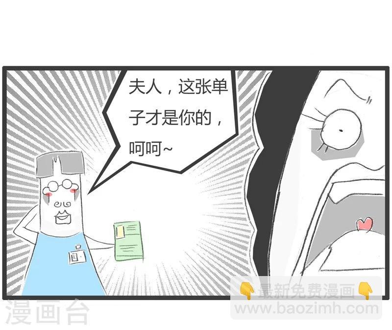第207话 这孩子不是你的