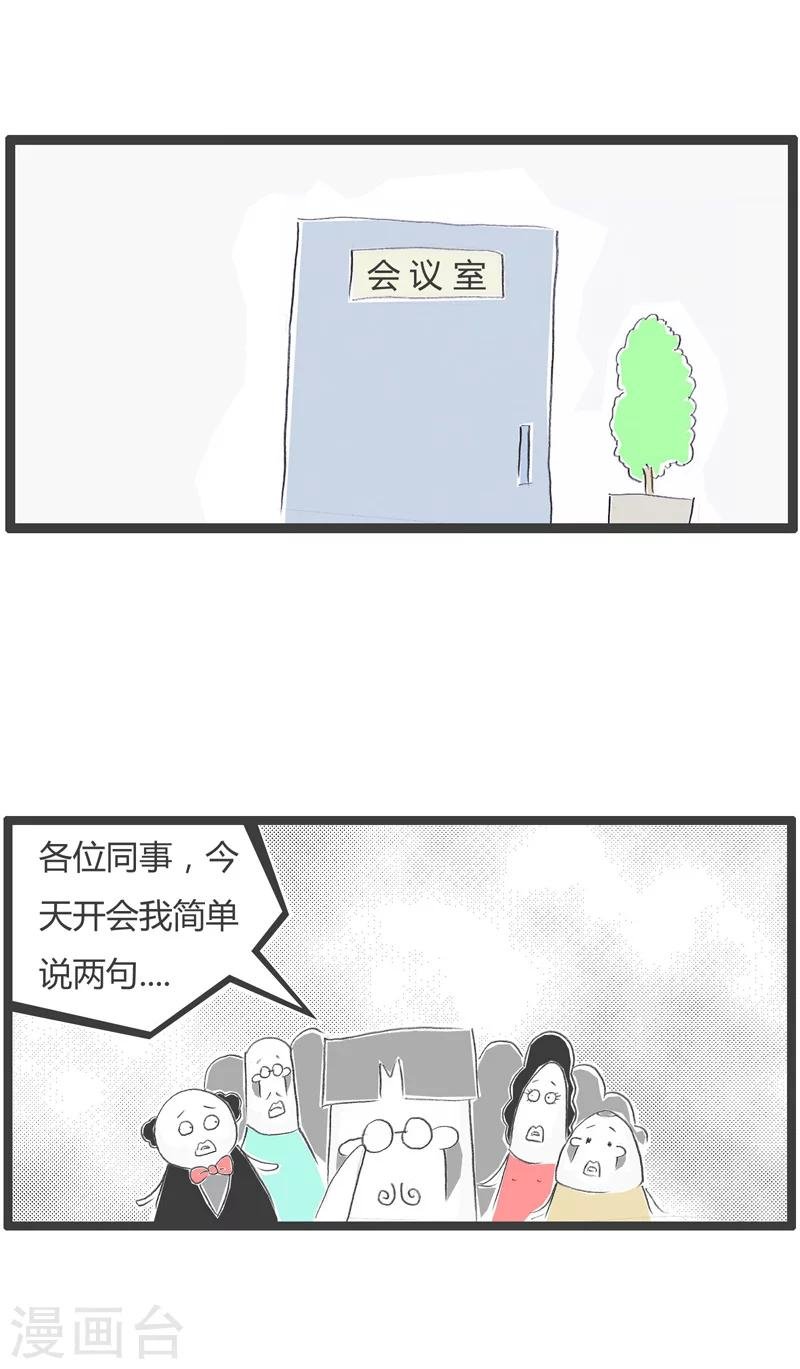 第216话 分享成功经验