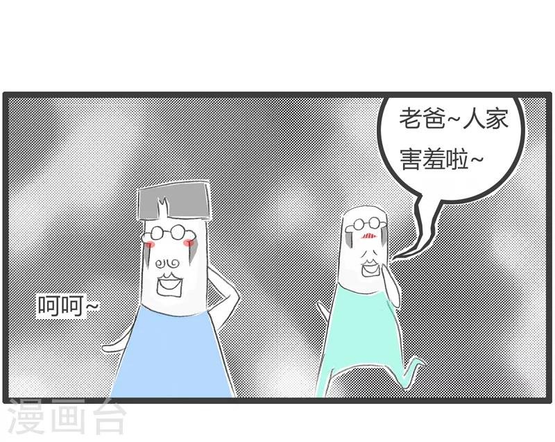 第216话 分享成功经验