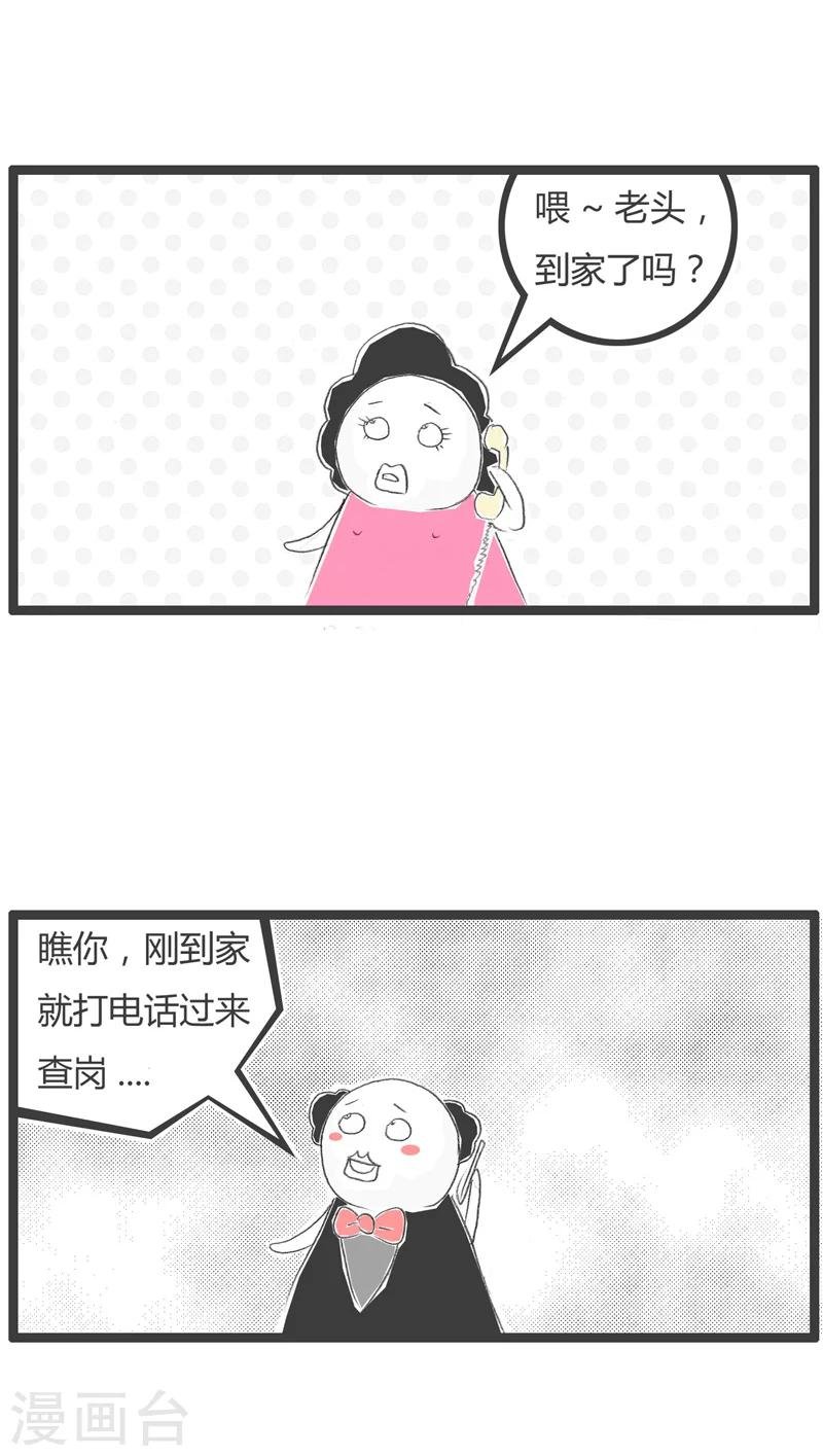 第218话 处处是陷阱