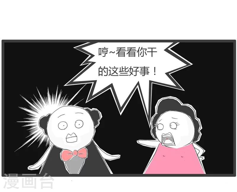 第222话 你要夸夸我