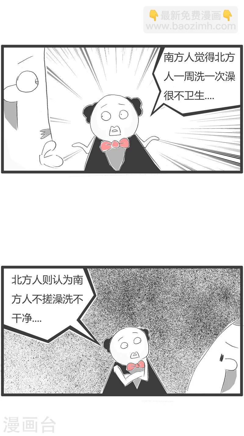 第224话 融合贯通