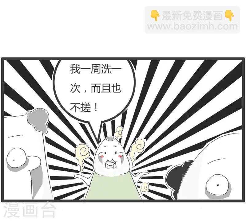 第224话 融合贯通