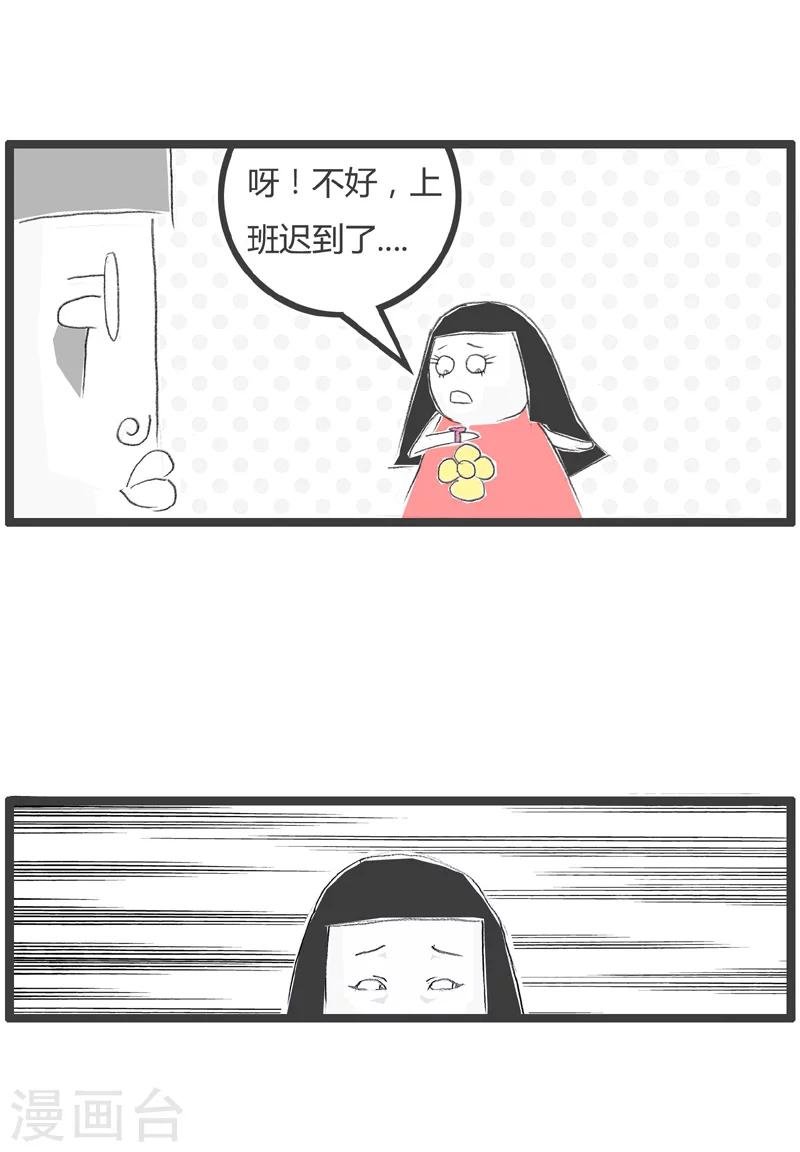 第227话 同人不同命