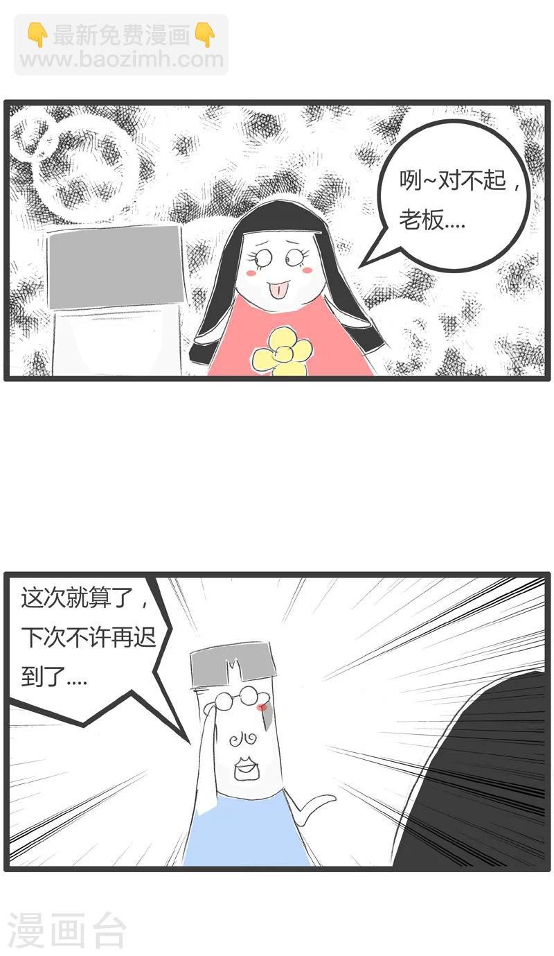第227话 同人不同命