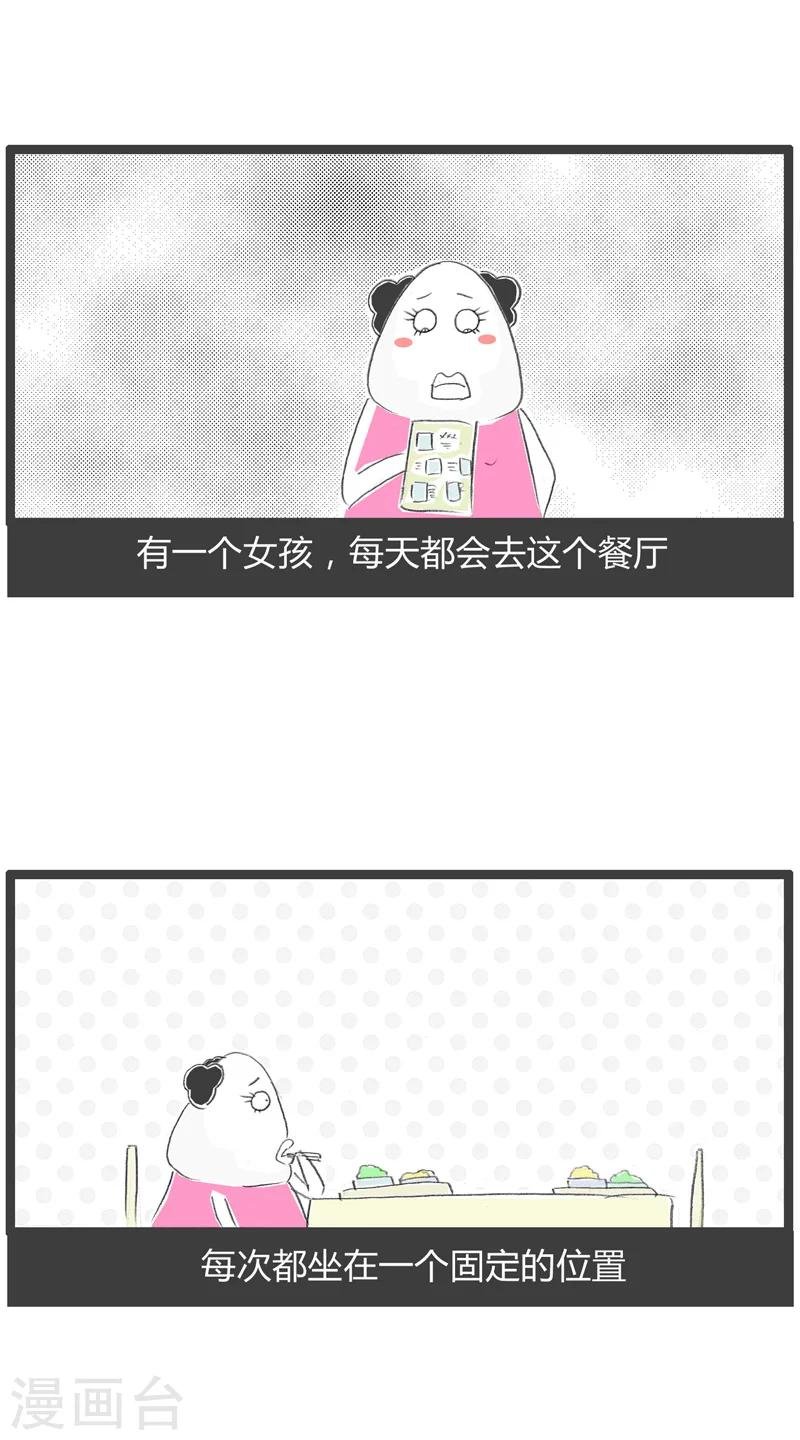 第230话 想象力很丰富