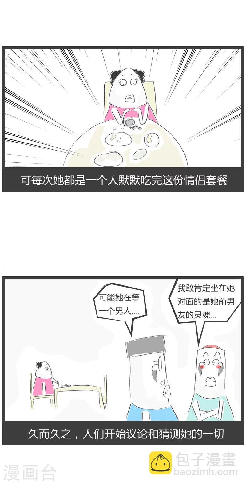 第230话 想象力很丰富