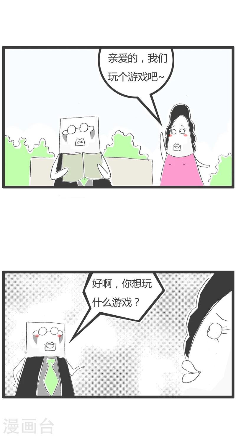 第234话 角色扮演