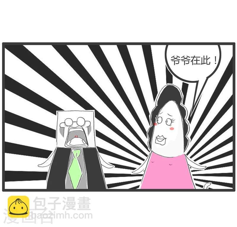 第234话 角色扮演