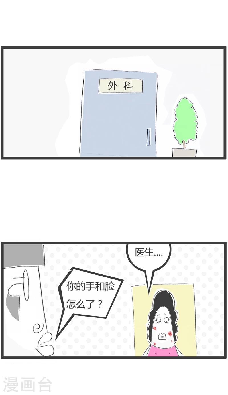 第238话 多此一举