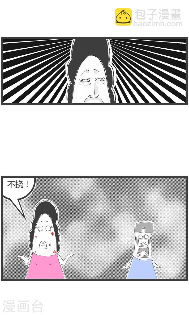 第238话 多此一举