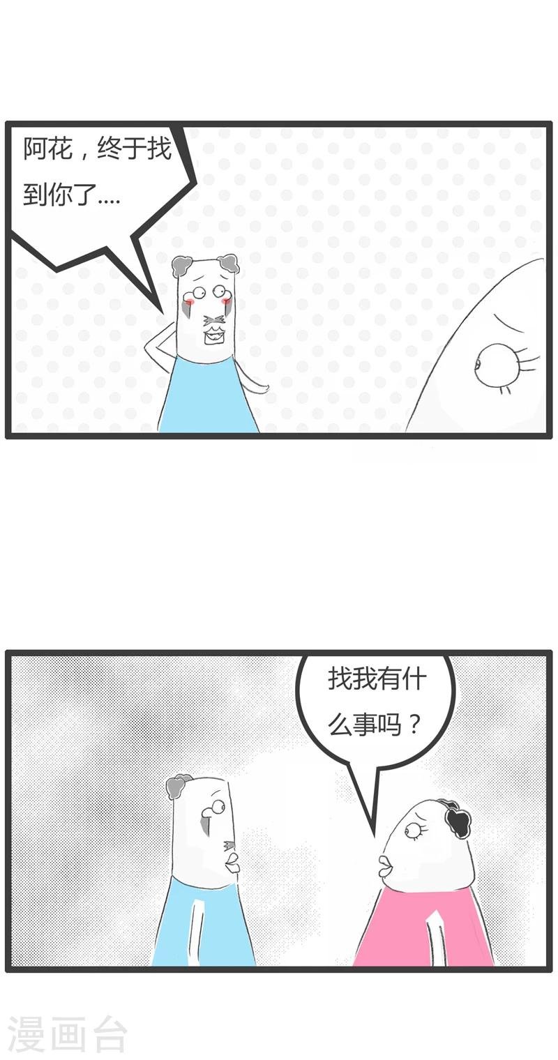 第240话 送请帖