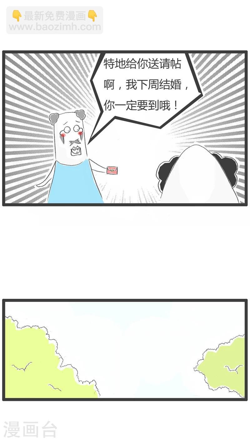 第240话 送请帖