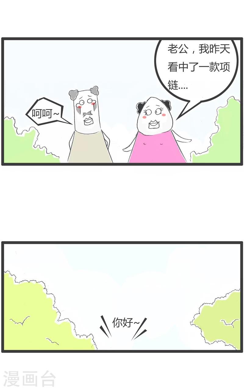 第245话 自以为是