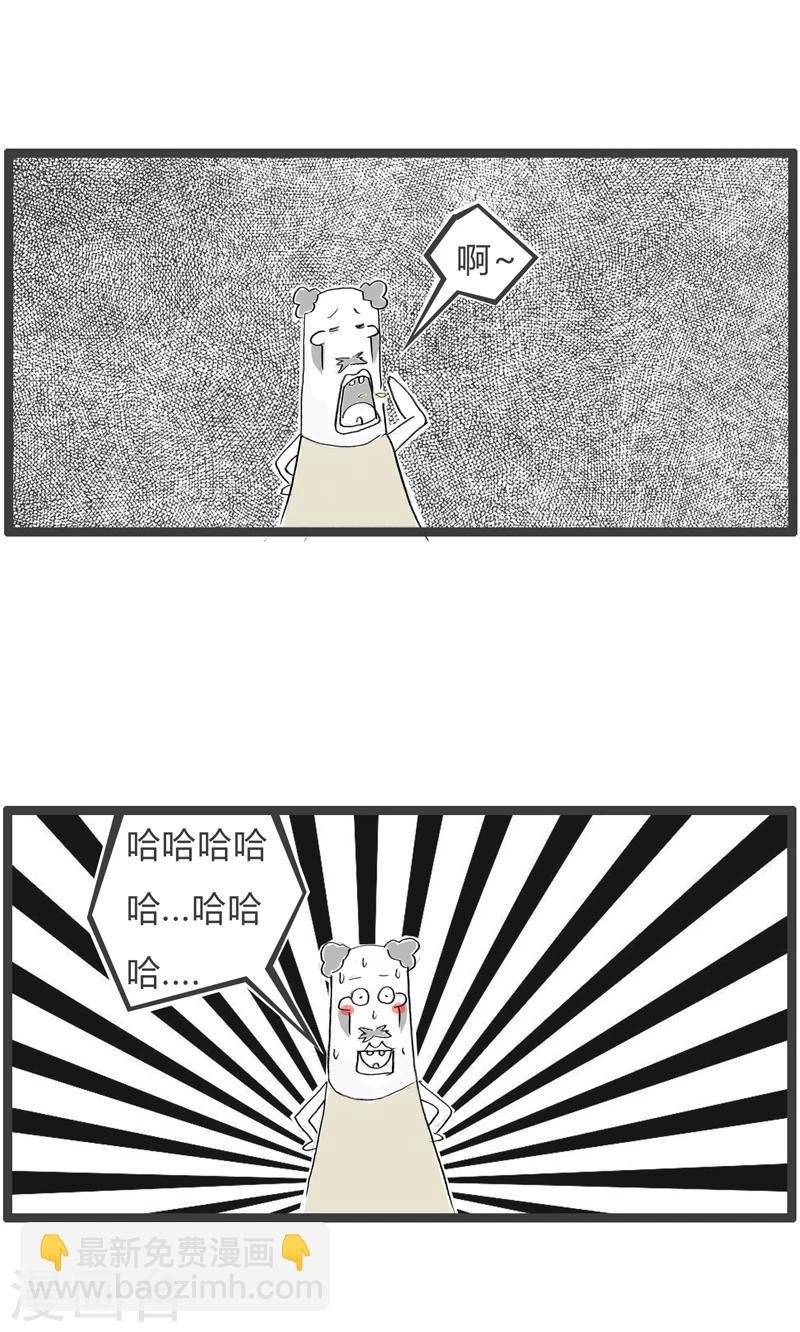 第246话 药效十二小时