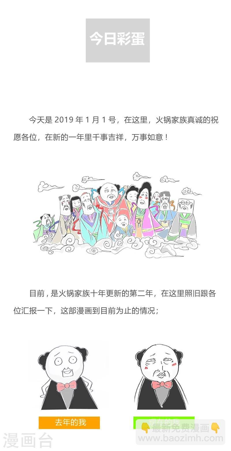 第246话 药效十二小时