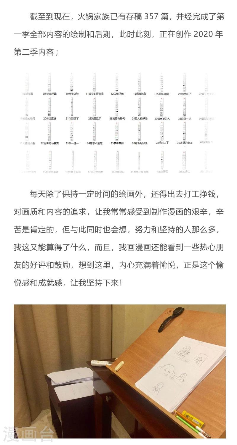 第246话 药效十二小时
