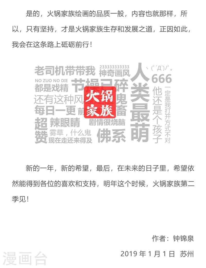 第246话 药效十二小时