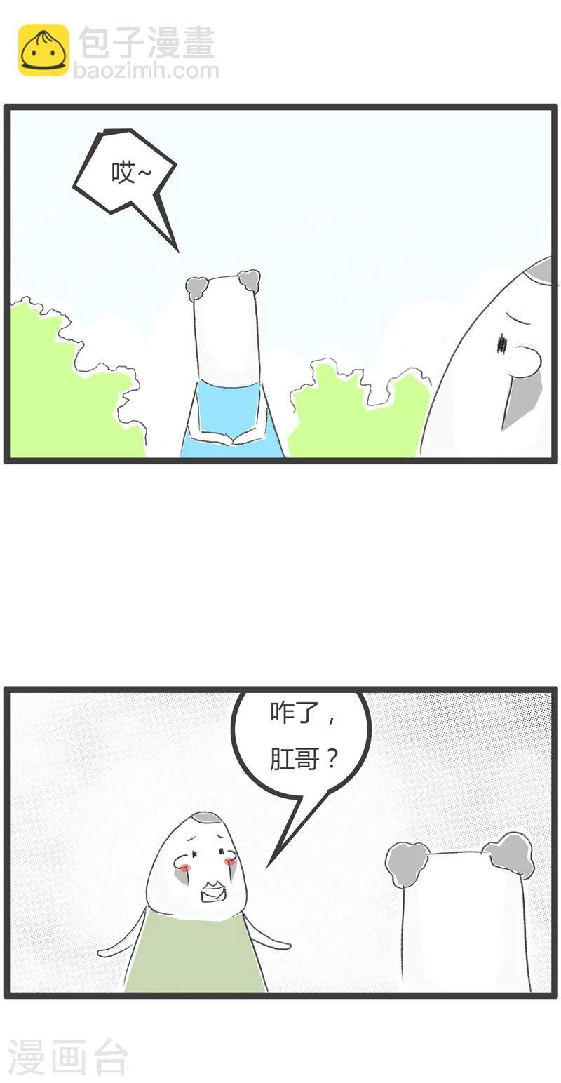 第257话 看谁更孝顺
