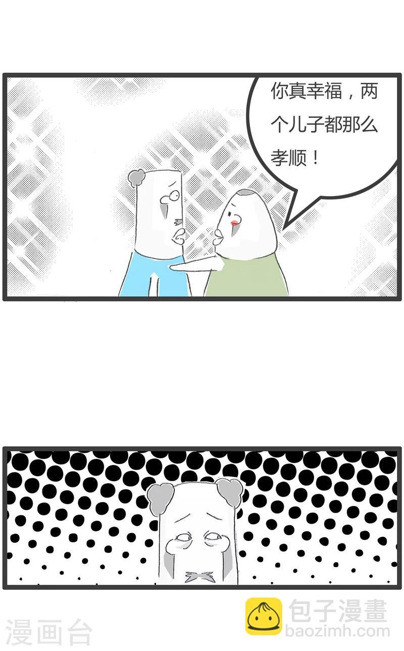 第257话 看谁更孝顺