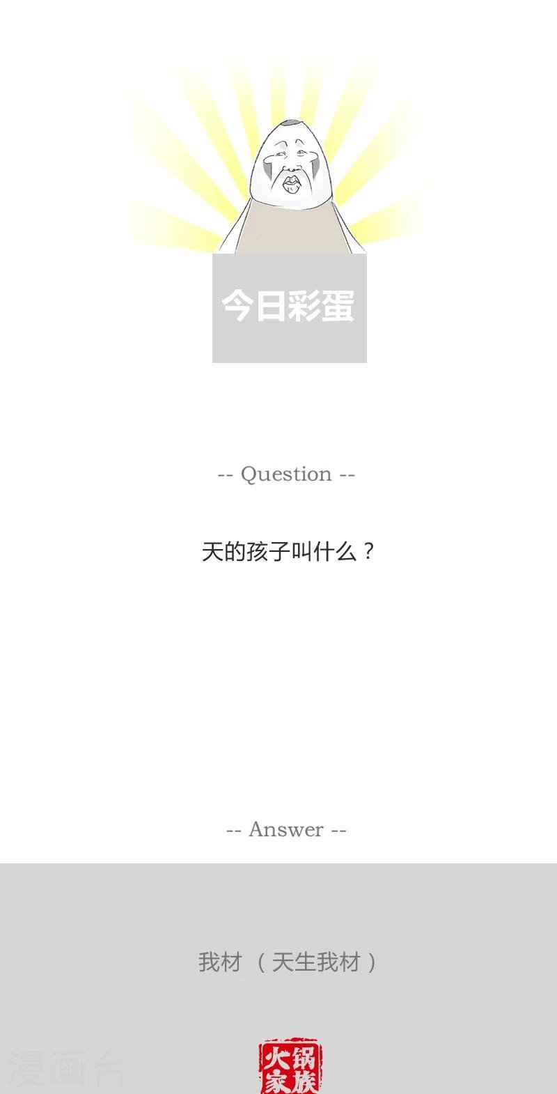 第268话 生日礼物