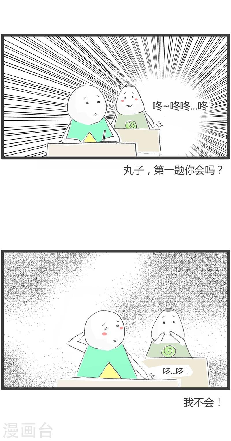 第275话 摩斯密码