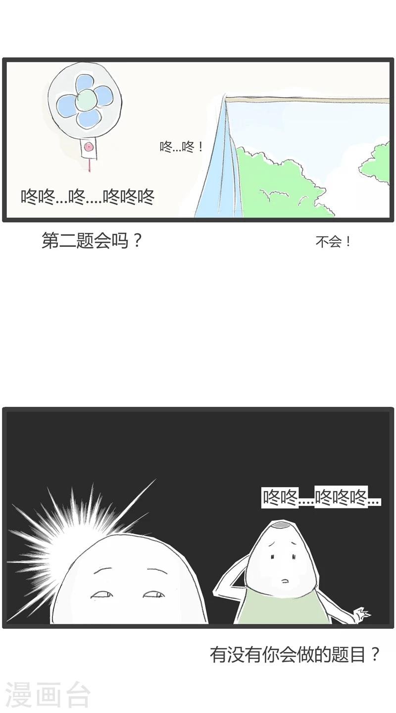 第275话 摩斯密码
