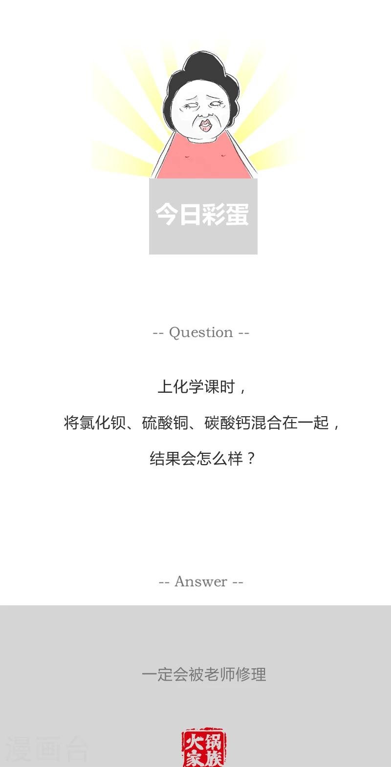 第275话 摩斯密码