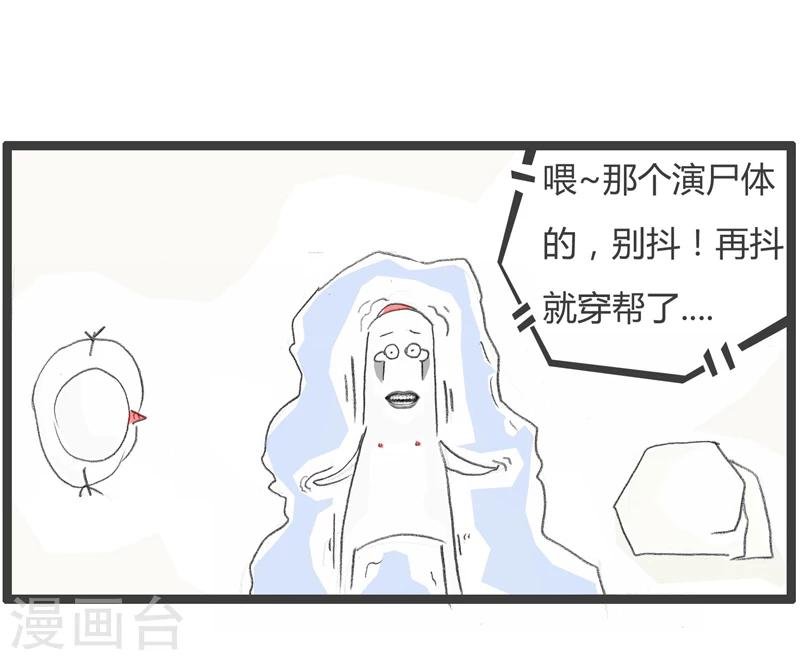 第276话 我要当裸替