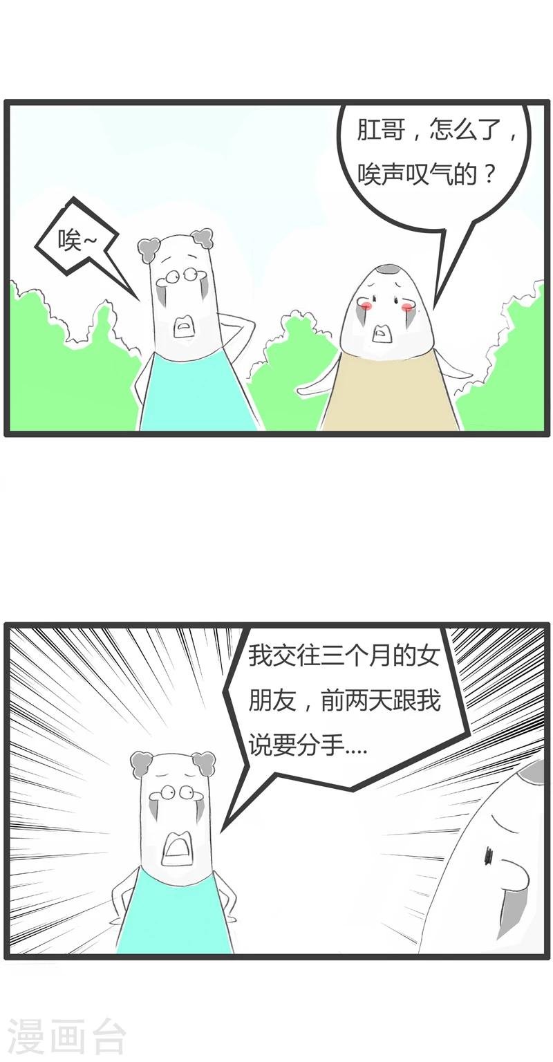 第281话 封建的家庭