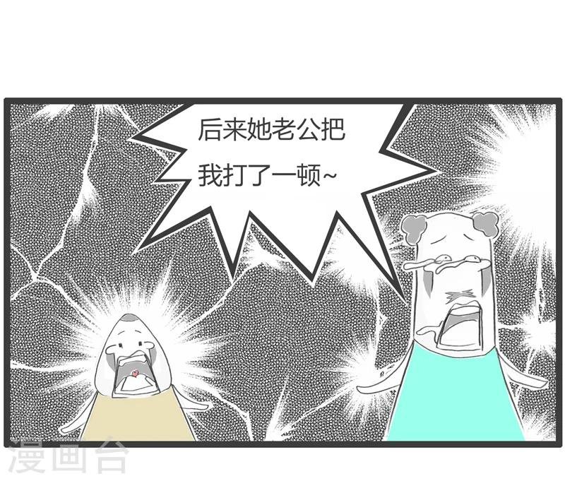第281话 封建的家庭